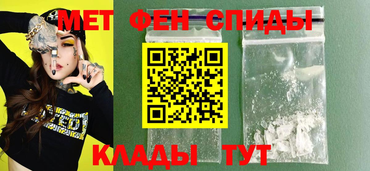 АМФ  Вход с VPN  Арзамас  АМФЕТАМИН Розовый 