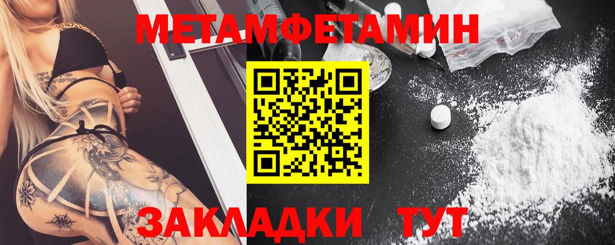 АМФЕТАМИН Premium Арзамас