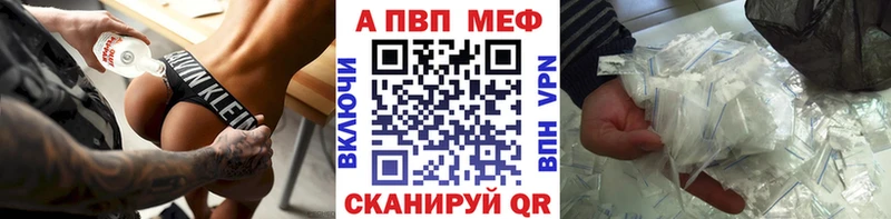 Alfa_PVP мука Арзамас