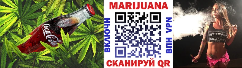 Canna-Cookies марихуана  Арзамас 