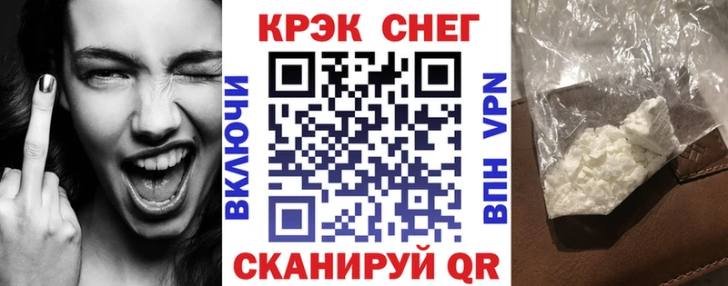 Кокаин 98%  цена наркотик  Арзамас 