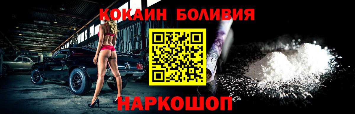 COCAIN 99% Арзамас