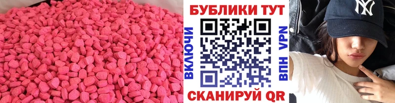 как найти наркотики  Арзамас  кракен ТОР  Экстази Cube 