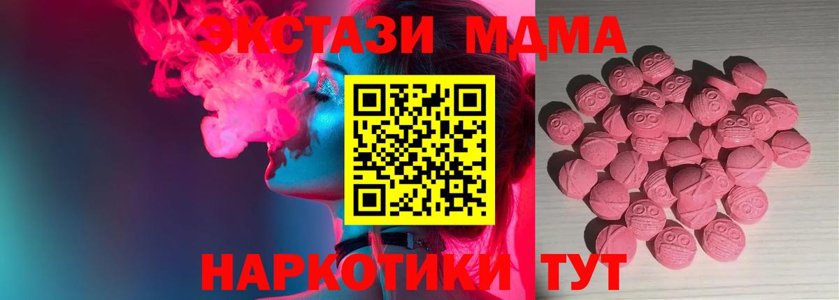 Ecstasy 99% Арзамас