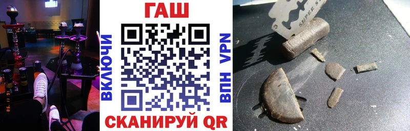мега tor  купить наркотики сайты  Арзамас  ГАШ Premium 