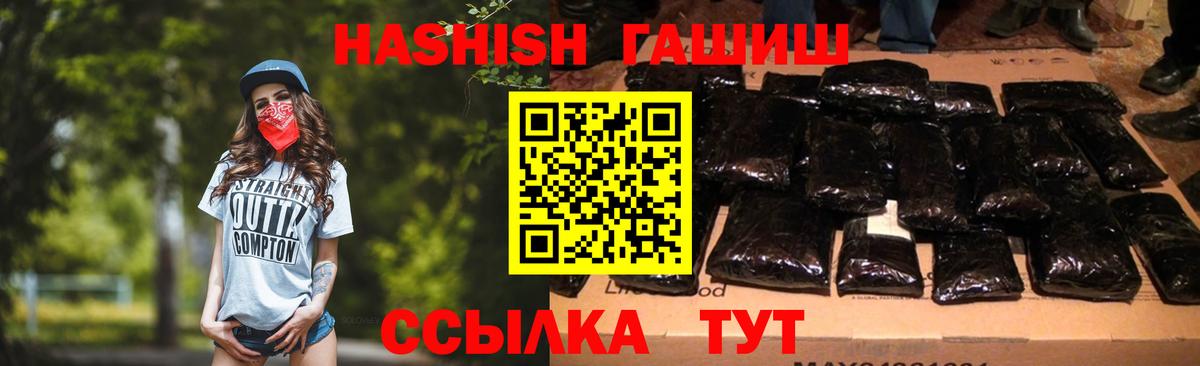 Арзамас  Гашиш  Вход с VPN  ГАШ AMNESIA HAZE 