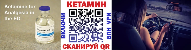 omg tor Арзамас Кетамин VHQ