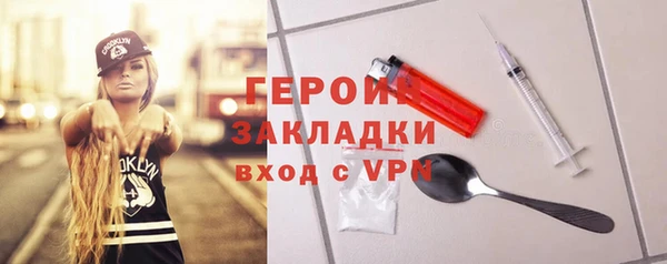 кристаллы Нязепетровск