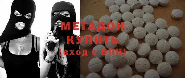 метадон Алексин