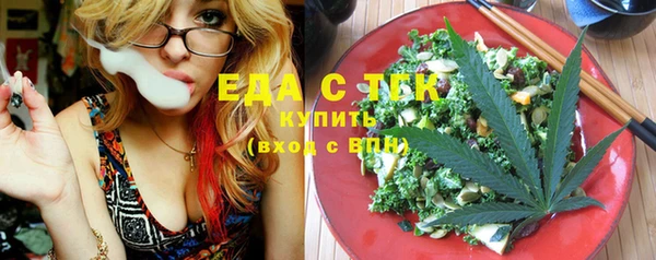 марихуана Няндома