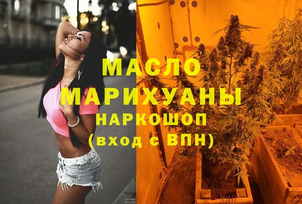 прущая мука Нягань