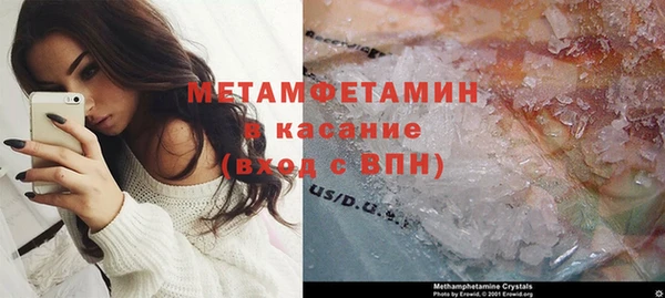 марихуана Няндома