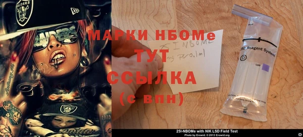 синтетический гашиш Алзамай