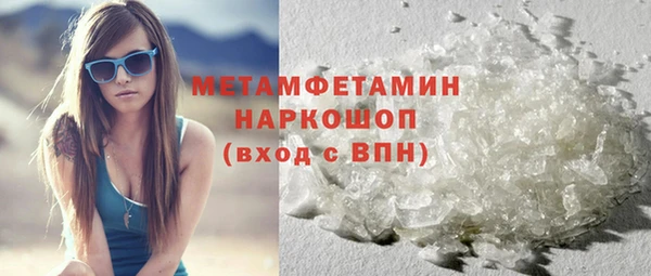 метадон Алексин