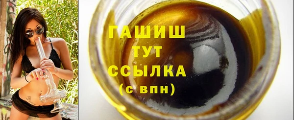 кристаллы Нязепетровск