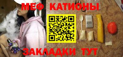 кристаллы Братск
