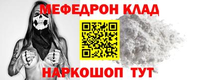 кокс Брянск