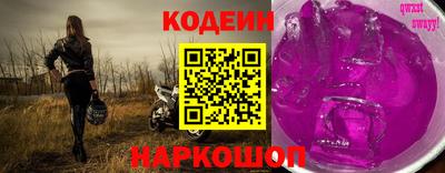 кристаллы Братск