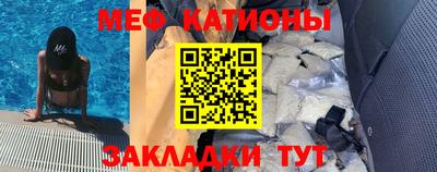 спайс Усинск