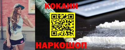 кристаллы Братск