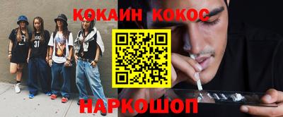 кристаллы Братск