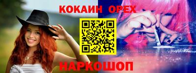 мефедрон Боровичи