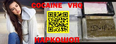 кокс Брянск