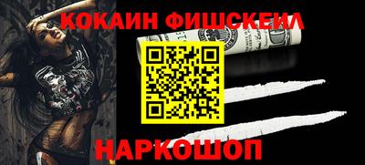 кокс Брянск