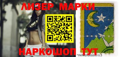 кокс Брянск