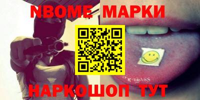 кристаллы Братск