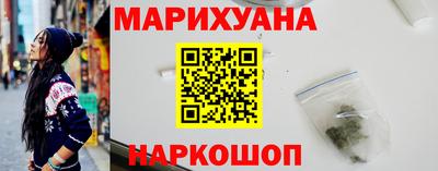 мефедрон Боровичи
