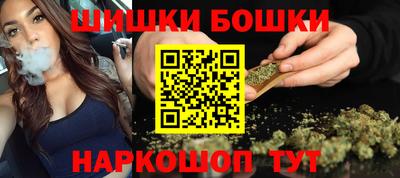 мефедрон Боровичи