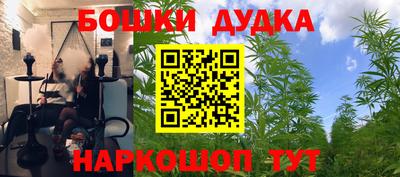 кокс Брянск