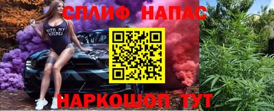 мефедрон Боровичи