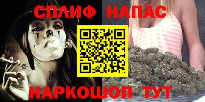 кристаллы Братск