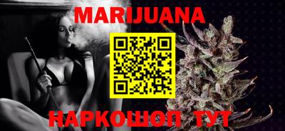 кристаллы Братск