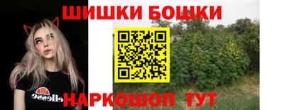 кристаллы Братск