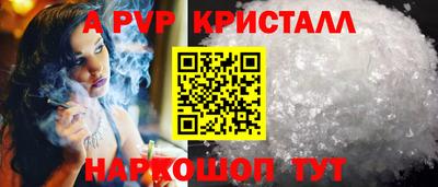 кокс Брянск