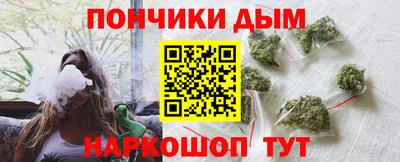 мефедрон Боровичи