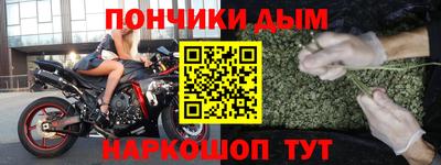 мефедрон Боровичи
