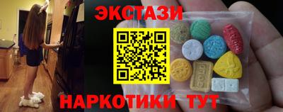шишки Урус-Мартан