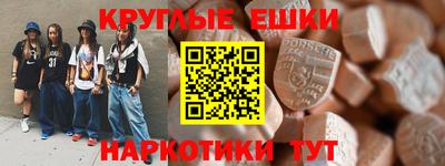 кристаллы Братск