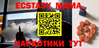 мефедрон Боровичи