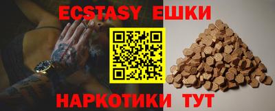 мефедрон Боровичи