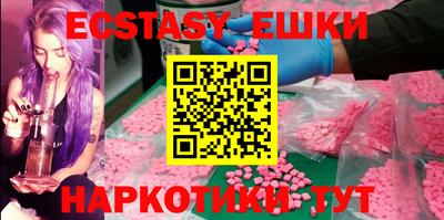 мефедрон Боровичи