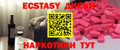 кокс Брянск