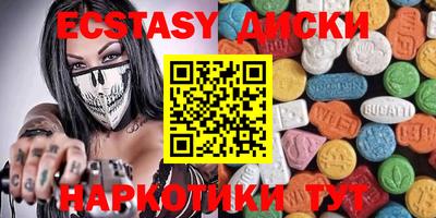 мефедрон Боровичи