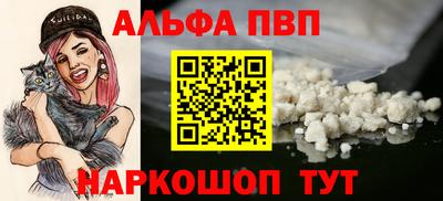 мефедрон Боровичи