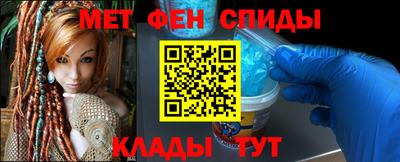кристаллы Братск