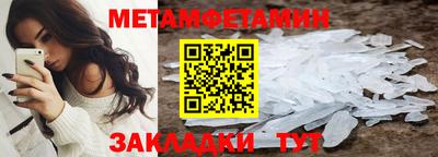 кокс Брянск